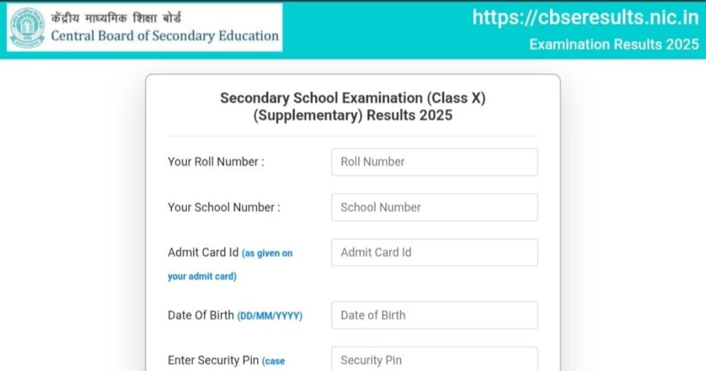 CBSE 10th Compartment Result Link 