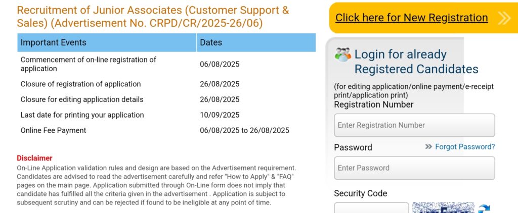 SBI क्लर्क भर्ती 2025,आवेदन की प्रक्रिया 