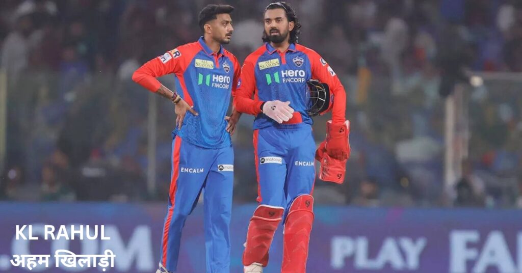 KL RAHUL अहम खिलाड़ी