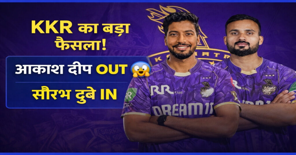 KKR Replacement IPL 2026