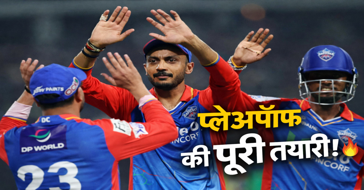 Delhi Capitals Playoffs Target IPL 2026